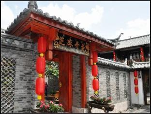 Hotel Open Sesame Flowers Lijiang  Zewnętrze zdjęcie